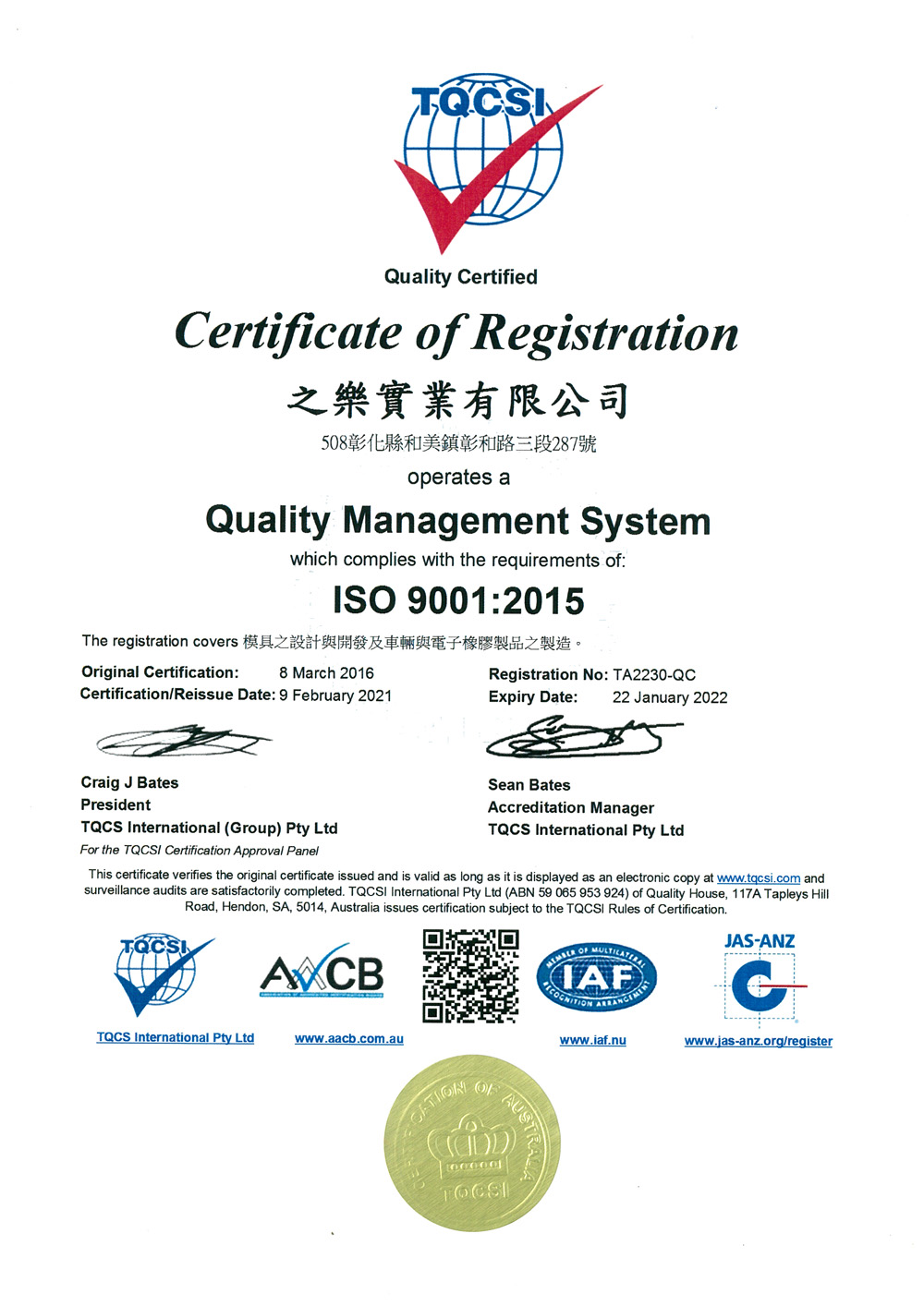 iso 9001:2015